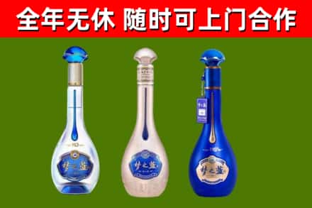 吴忠回收梦之蓝